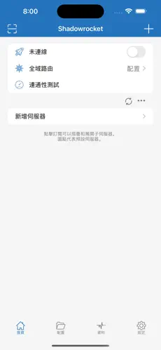 免费的外网梯子有什么坏处android下载效果预览图