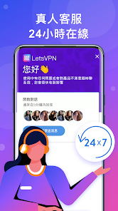 快连vpn是哪个国家的android下载效果预览图